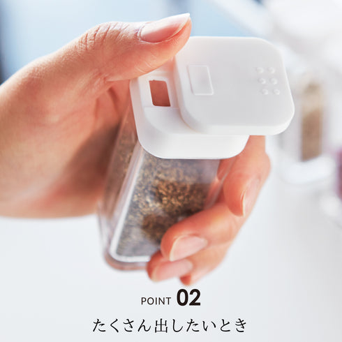 スパイスボトル タワー.|s4